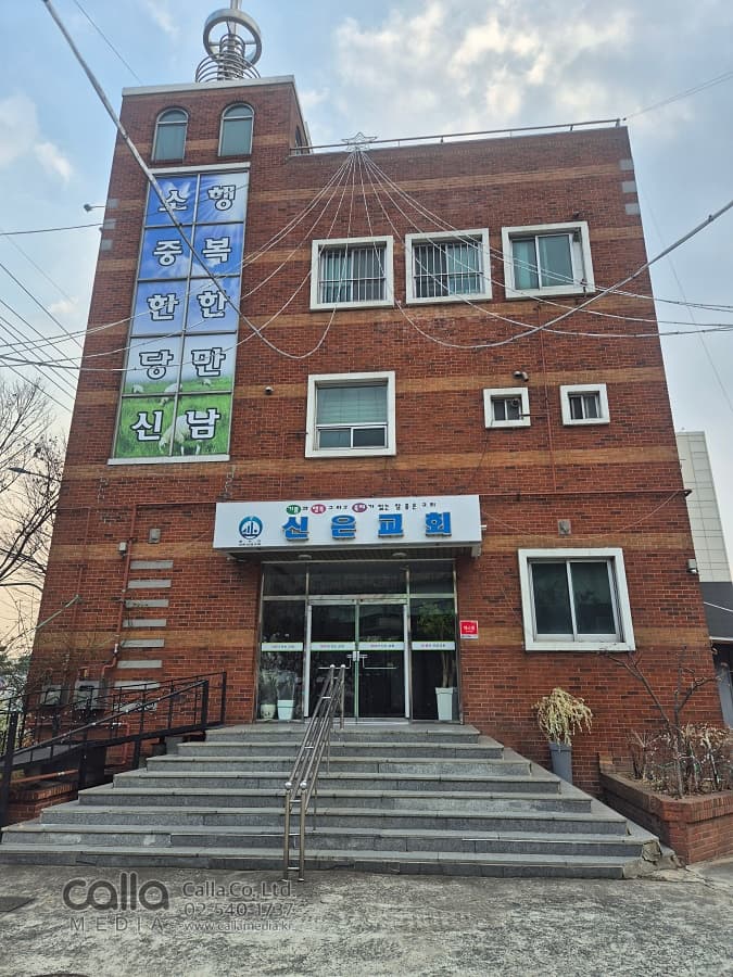 LED 전광판 설치 사례 - 대구 신은교회 LED 시공 후기, 116인치 P1.86mm 현장 전광판 시공 모습 1
