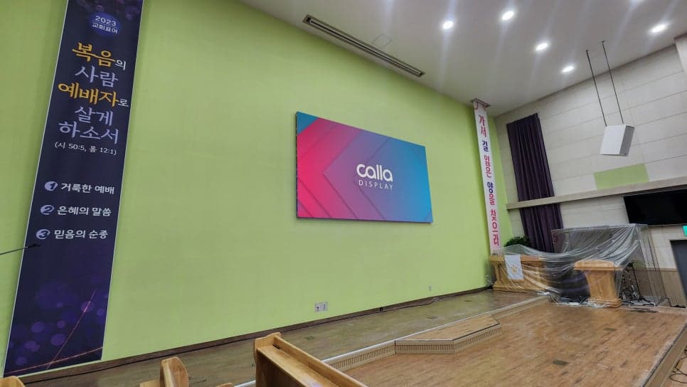 OO교회 LED 전광판 설치 후기 - 칼라미디어 1번째 현장 이미지