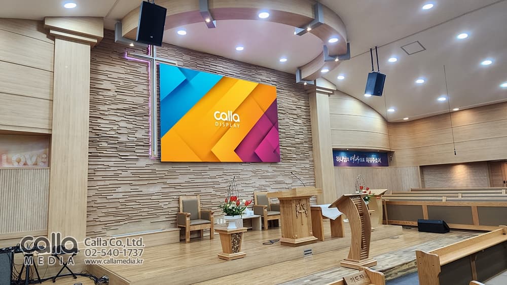 교회 LED 전광판, 충주 주사랑교회 시공 후기 22번째 현장 이미지