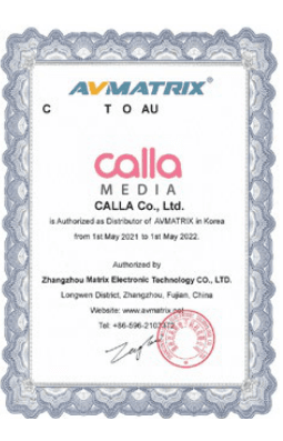 AVMATRIX 독점 총판 인증서