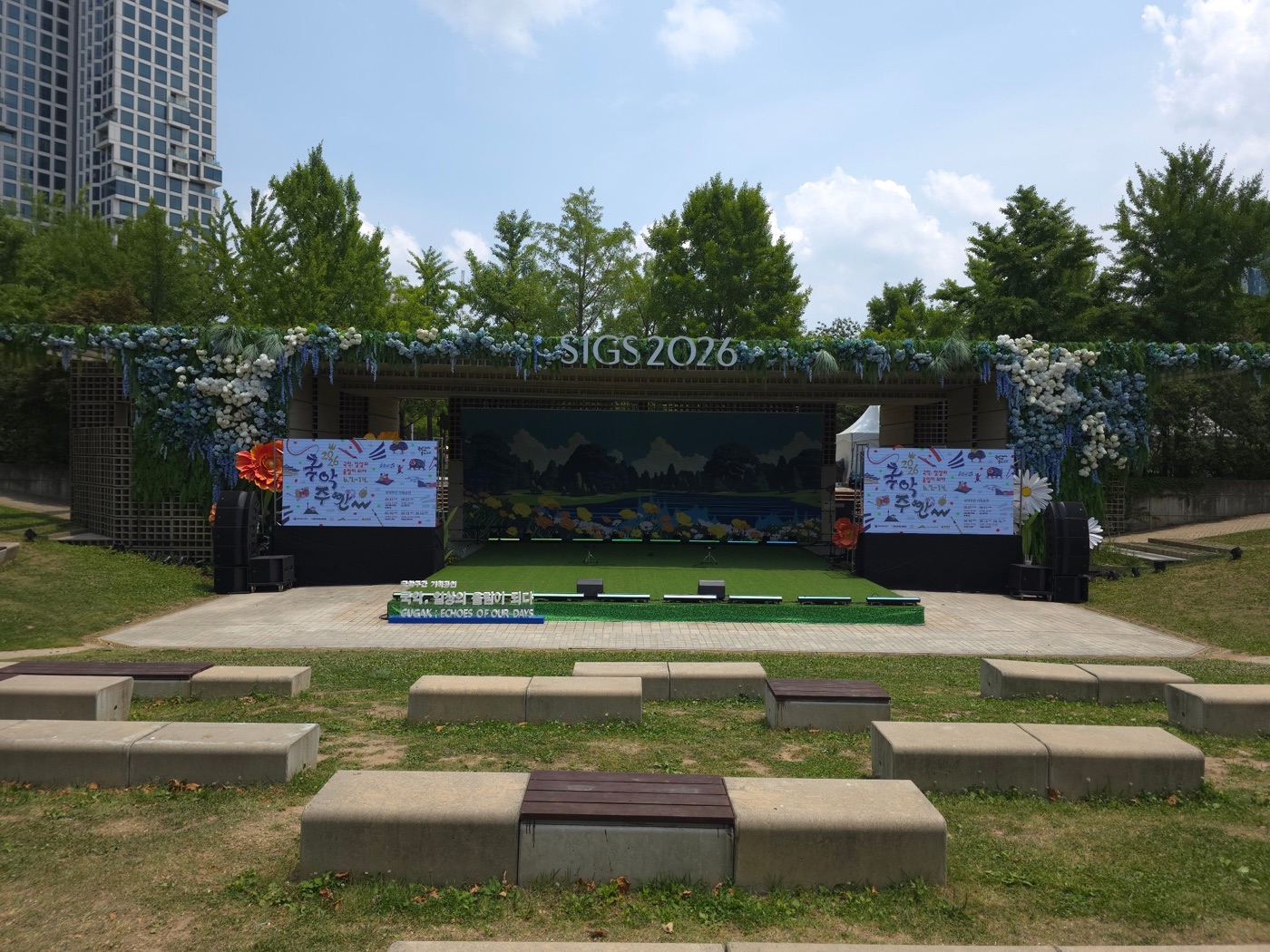2026 국악주간